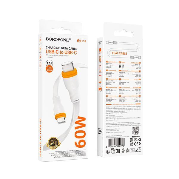 Кабель BOROFONE BX118 Esplendido 60W скачать data cable C to C White