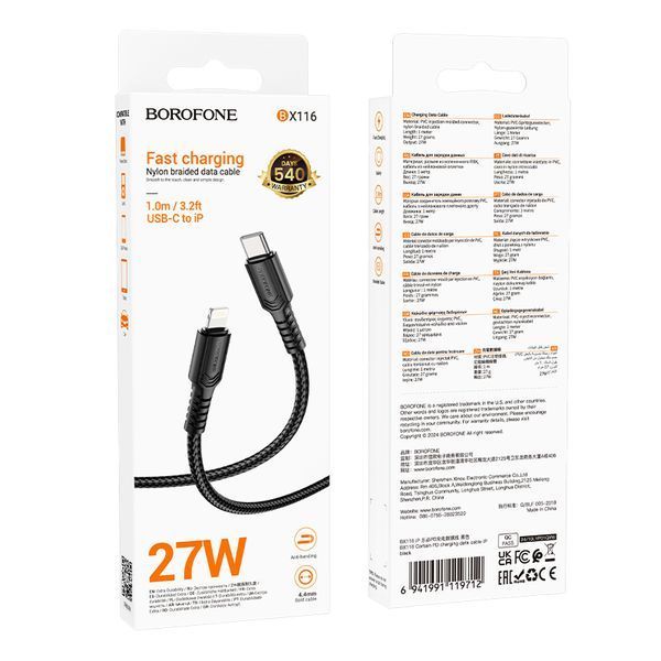 Кабель BOROFONE BX116 Certain PD Charge Data Cable iP Black