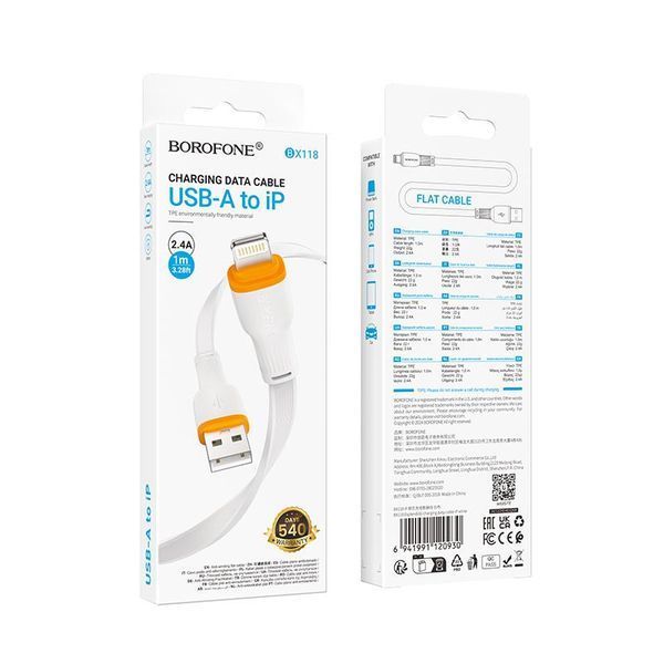 Кабель BOROFONE BX118 Esplendido charging data cable iP White