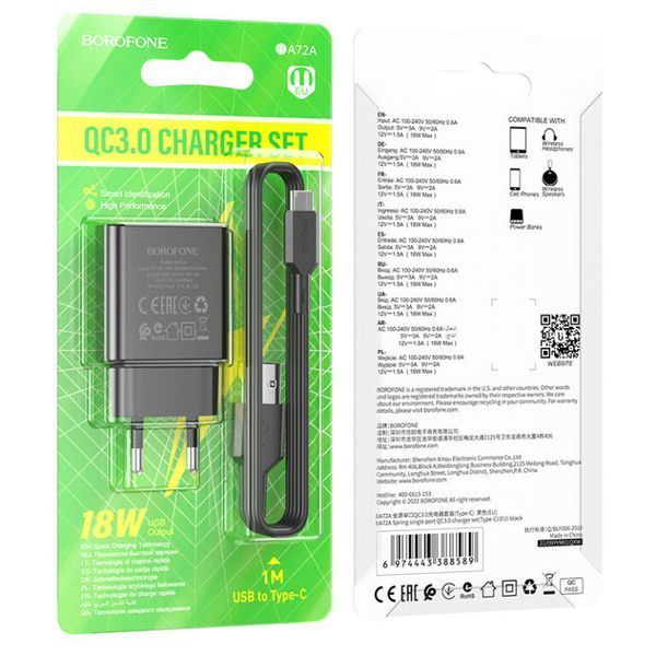 Сетевое зарядное устройство с кабелем BOROFONE BA72A Spring single port QC3.0 charger set(Type-C) 18W Black