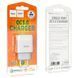 Сетевое зарядное устройство HOCO C72Q Glorious single port QC3.0 charger 18W White