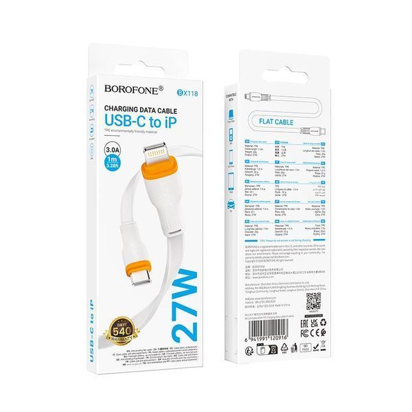 Кабель BOROFONE BX118 Esplendido PD Charging Data Cable iP White