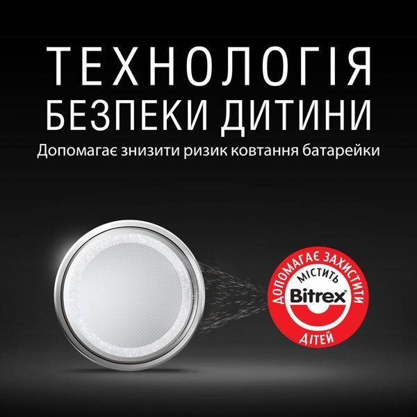 Батарейка Duracell CR2430 3V литиевая (2шт)