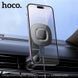 Автотримач для телефона з БЗП HOCO HW30 Crown magnetic wireless charging car holder (air outlet) Black Metal Gray