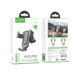 Автодержатель для телефона HOCO CA103 vertical and horizontal air outlet gravity car holder Black Metal Gray