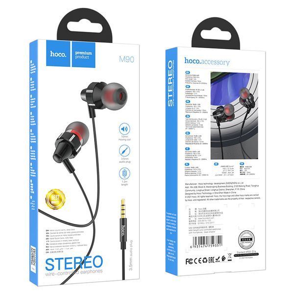 Навушники дротові HOCO M90 (3.5mm) Black Shadow