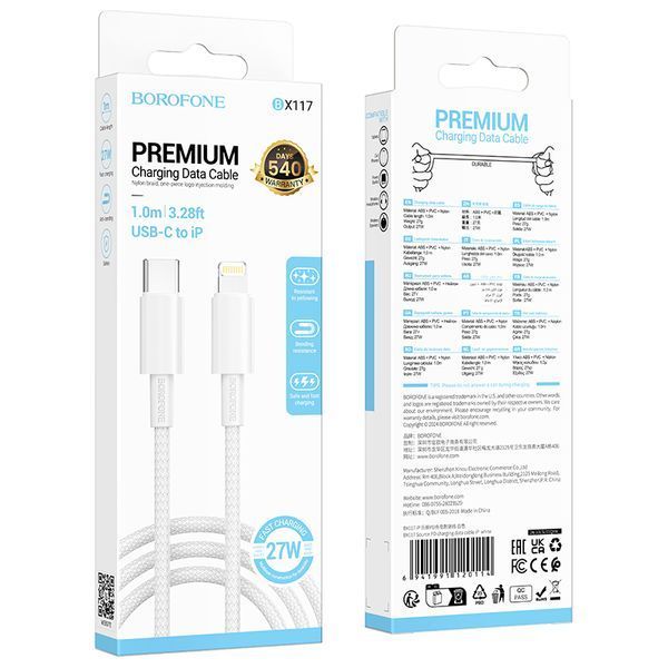 Кабель BOROFONE BX117 Source PD charging data cable iP White