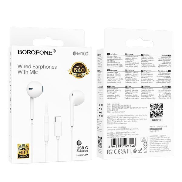 Наушники проводные BOROFONE BM100 (Type-C) White