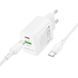 Сетевое зарядное устройство с кабелем BOROFONE BN27 Fuente PD20W+QC3.0 charger set (C to C) (EU) White