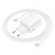 Сетевое зарядное устройство с кабелем BOROFONE BN27 Fuente PD20W+QC3.0 charger set (C to C) (EU) White