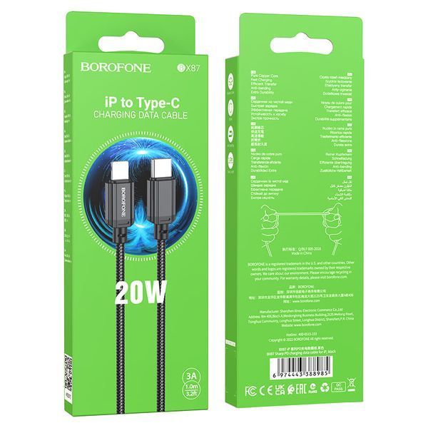 Кабель BOROFONE BX87 Sharp PD Charge Data Cable for iP Black