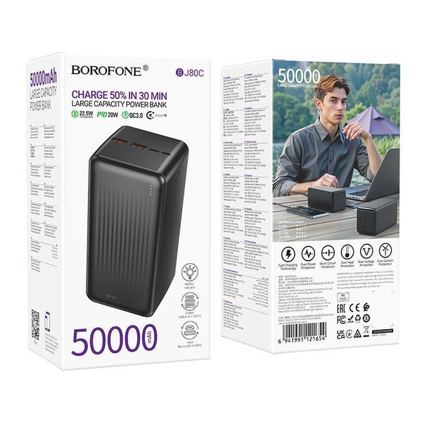 Зовнішній акумулятор BOROFONE BJ80C Clever 22.5W+PD20W fully compatible power bank(50000mAh) Black