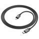 Кабель BOROFONE BX87 Sharp PD Charge Data Cable for iP Black
