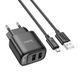 Мережевий зарядний пристрій з кабелем HOCO C141A Smart dual-port charger set(Micro) Black