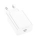 Сетевое зарядное устройство BOROFONE BA21A Pro Long journey single port PD20W charger White
