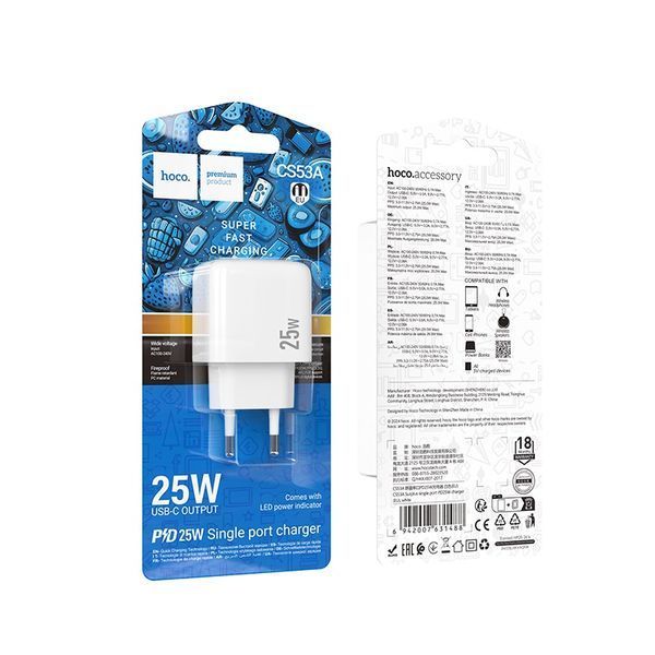 Сетевое зарядное устройство HOCO CS53A Surplus single port PD25W charger White