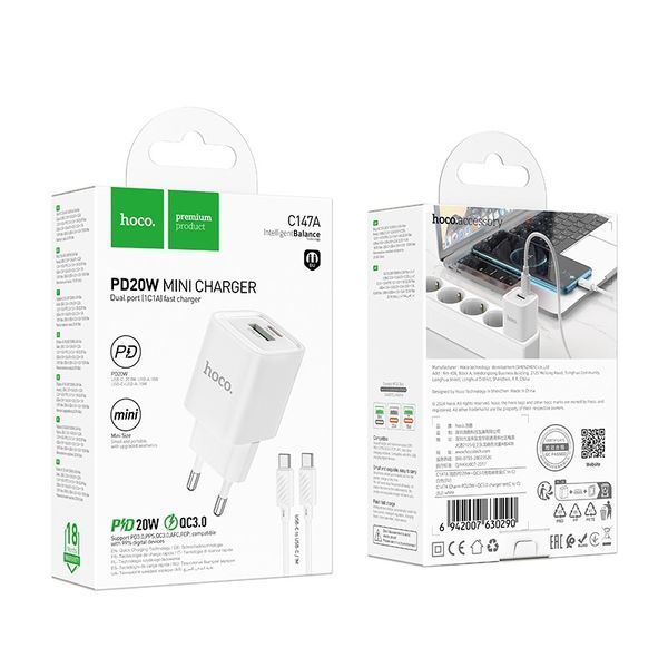 Сетевое зарядное устройство с кабелем HOCO C147A Charm PD20W+QC3.0 charger set (C to C)(EU) White