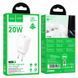 Мережевий зарядний пристрій HOCO N60 Gentle single port PD20W charger (EU) White