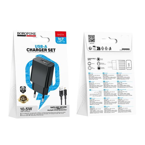 Сетевое зарядное устройство с кабелем BOROFONE BAS71A Source single-port charger set(iP) Black