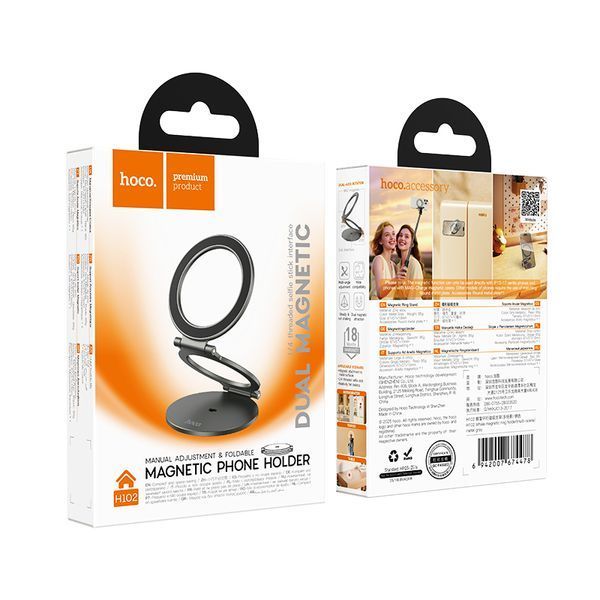 Автодержатель для телефона HOCO H102 Whale magnetic ring holder(multi-scene) Metal Grey