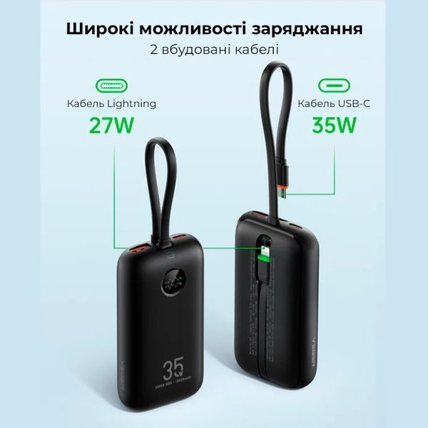 Внешний аккумулятор VEGER 10000 mAh with built-in cables C/ Lightning PD QC3.0 35W K1 (W1188) black