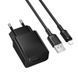Сетевое зарядное устройство с кабелем BOROFONE BAS71A Source single-port charger set(iP) Black