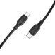 Кабель BOROFONE BX113 Lenny 60W silicone charging data cable C to C(L=1M) Black
