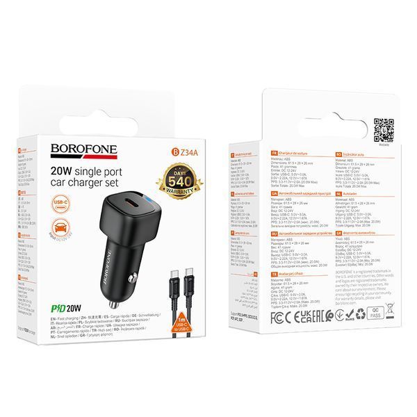 Автомобильное зарядное устройство BOROFONE BZ34A Cloud single port PD20W car charger set (C to C) Black