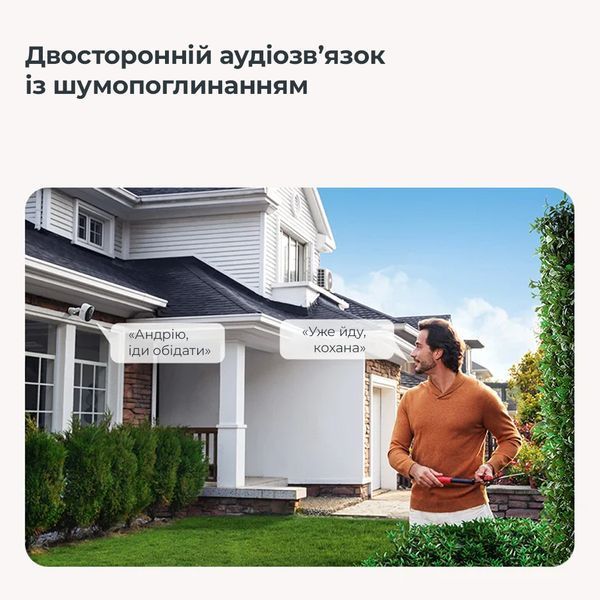 Дополнительная IP-камера видеонаблюдения Baseus Security N1 Outdoor Camera 2K White
