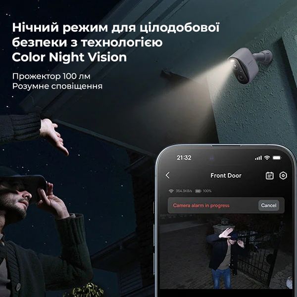 Дополнительная IP-камера видеонаблюдения Baseus Security N1 Outdoor Camera 2K White