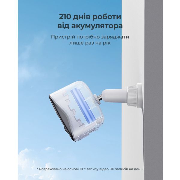 Дополнительная IP-камера видеонаблюдения Baseus Security N1 Outdoor Camera 2K White