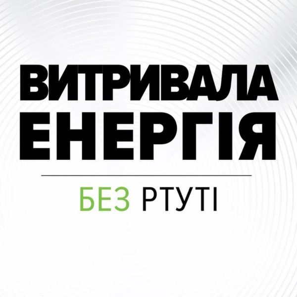 Батарейка Energizer 2025 Lithium (1шт)