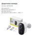 Дополнительная IP-камера видеонаблюдения Baseus Security N1 Outdoor Camera 2K White