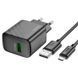Мережевий зарядний пристрій з кабелем HOCO CS21A Rich single port QC3.0 charger set(Micro)(EU) Black