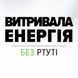 Батарейка Energizer 2025 Lithium (1шт)