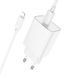 Сетевое зарядное устройство с кабелем HOCO C143A Benefit single port PD20W charger set(C to iP) White