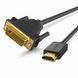 Переходник UGREEN HDMI to DVI 2K Cable Male to Male Black 3m