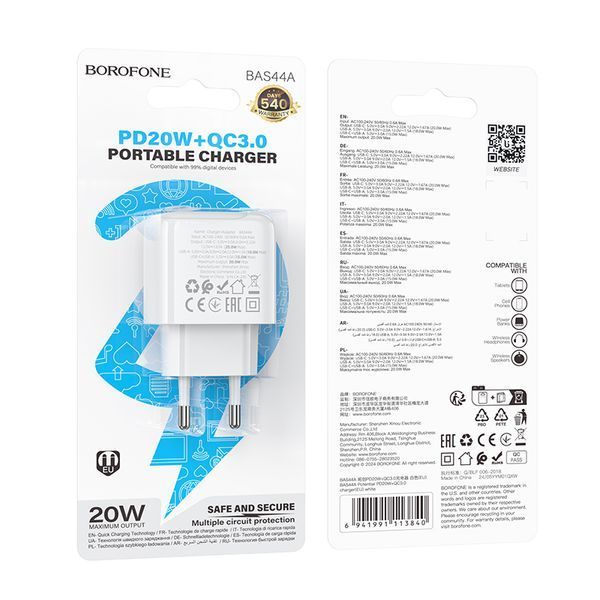Мережевий зарядний пристрій BOROFONE BAS44A Potential PD20W+QC3.0 charger(EU) White
