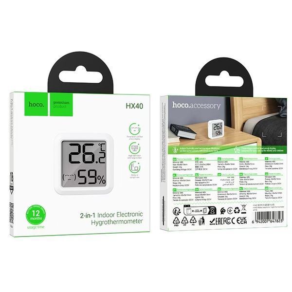 Термогигрометр HOCO HX40 Indoor electronic hygrothermometer White