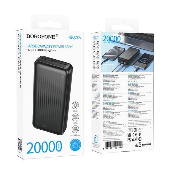 Внешний аккумулятор BOROFONE BJ78A Clever power bank(20000mAh) Black