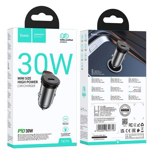 Автомобильное зарядное устройство HOCO NZ16 Rigorous single port PD30W car charger Metal Grey