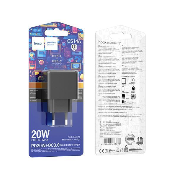 Сетевое зарядное устройство для HOCO CS14A Ocean PD20W+QC3.0 charger Black