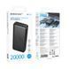 Внешний аккумулятор BOROFONE BJ78A Clever power bank(20000mAh) Black