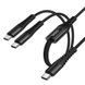 Кабель HOCO X123 Victory 2-in-1 charging cable(C to C+C) Black