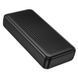 Внешний аккумулятор BOROFONE BJ78A Clever power bank(20000mAh) Black
