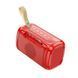 Портативная колонка BOROFONE BR17 Cool sports wireless speaker, 5W, Red