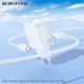 Сетевое зарядное устройство с кабелем BOROFONE BN28 Fuente single port PD30W Charger Set (C to C) (EU) White