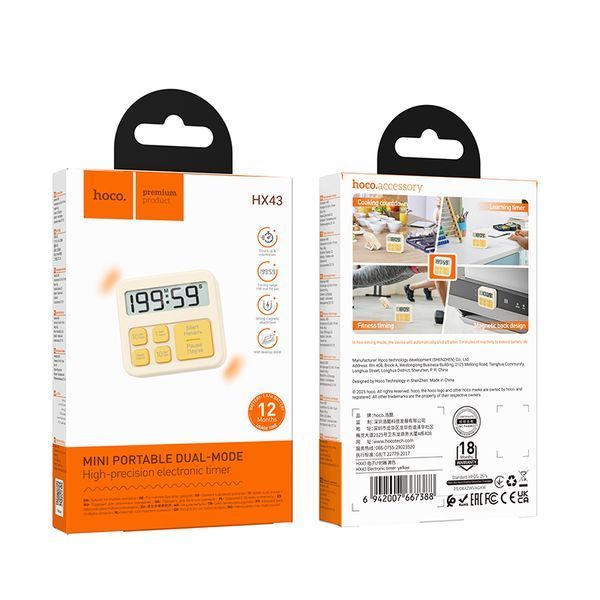 Таймер HOCO HX43 Electronic timer Yellow