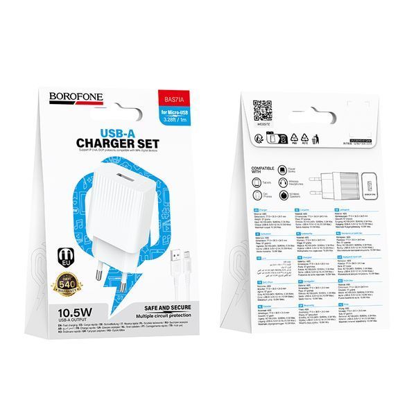 Сетевое зарядное устройство с кабелем BOROFONE BAS71A Source single-port charger set(Micro) White