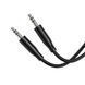 Аудиокабель BOROFONE BL26 3.5mm male to 3.5mm male, TPE, 1m Black